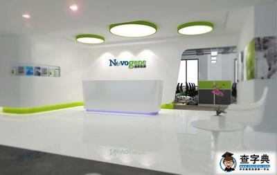 诺禾致源 亚太最大基因检测中心的崛起与基因科技的浪潮